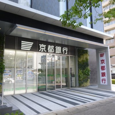 京都銀行守山支店様店舗内装工事